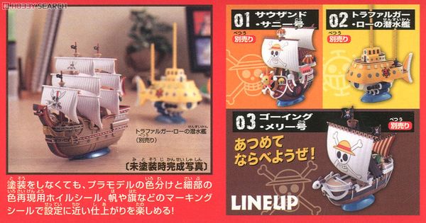 ONE PIECE - GRAND SHIP COLLECTION - RED FORCE