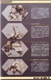 Kotobukiya - Frame Arms - 1/100 Type48model1 Kagutsuchi Kou