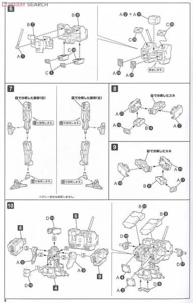 Kotobukiya - Frame Arms - 1/100 Type48model1 Kagutsuchi Kou