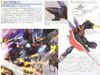 MG 1/100 BLITZ GUNDAM