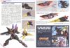MG 1/100 BLITZ GUNDAM