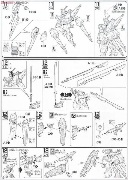 HG SEED 1/144 M1 Astray