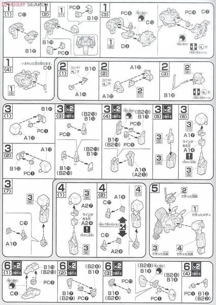 HG SEED 1/144 M1 Astray