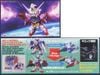 SD BB 371 GUNDAM AGE 2 - NORMAL / DOUBLE BULLET