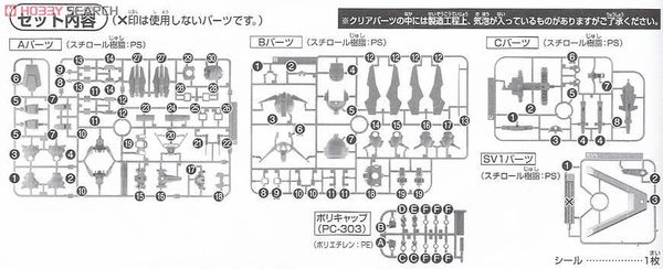 SD BB 371 GUNDAM AGE 2 - NORMAL / DOUBLE BULLET