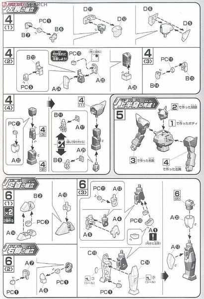 HG AGE 1/144 G Exes Jack Edge