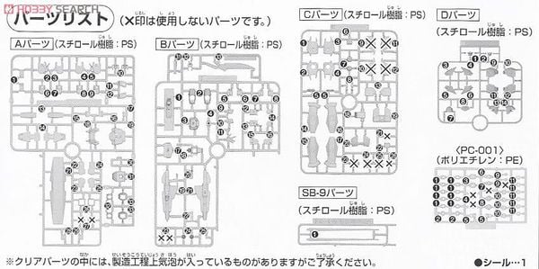 HG AGE 1/144 G Exes Jack Edge