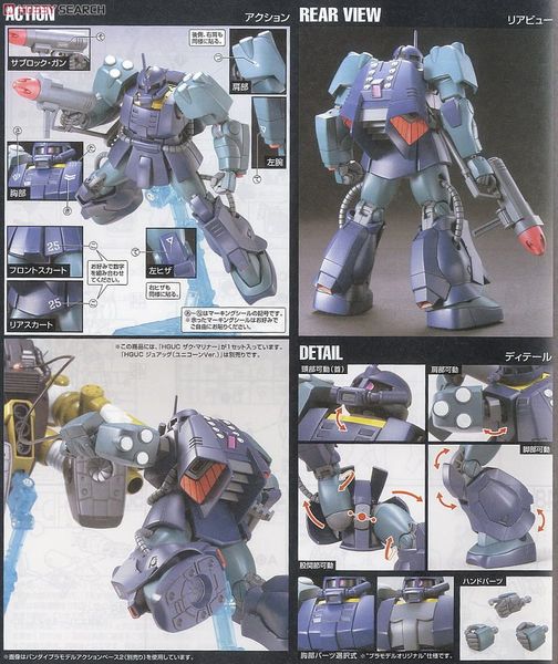 HG UC 1/144 Zaku Mariner
