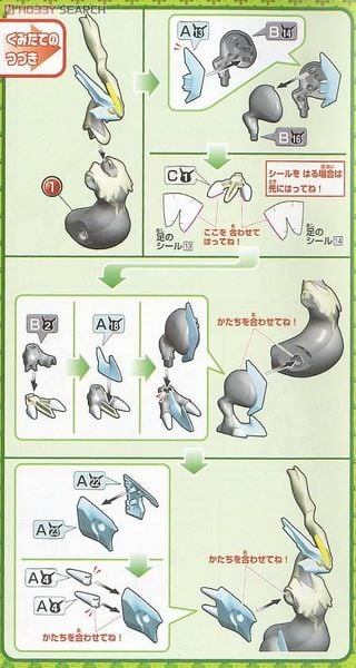 POKEPLA COLLECTION SELECT SERIES WHITE KYUREM