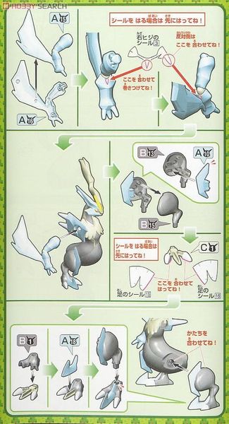 POKEPLA COLLECTION SELECT SERIES WHITE KYUREM