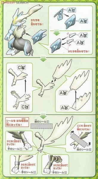 POKEPLA COLLECTION SELECT SERIES WHITE KYUREM