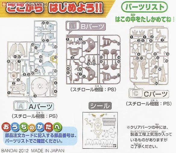POKEPLA COLLECTION SELECT SERIES WHITE KYUREM