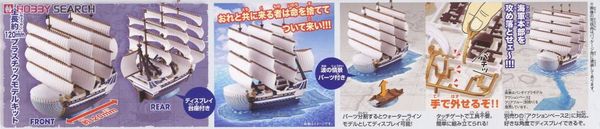 ONE PIECE - GRAND SHIP COLLECTION - MOBY DICK