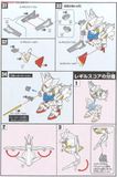 SD BB 374 GUNDAM LEGILIS
