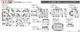 SD BB 374 GUNDAM LEGILIS