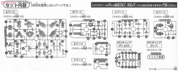 SD BB 374 GUNDAM LEGILIS