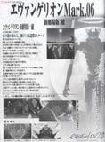 LM HG EVANGELION UNIT 06 - EVANGELION 2.0 You Can (Not) Advance