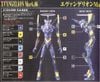 LM HG EVANGELION UNIT 06 - EVANGELION 2.0 You Can (Not) Advance