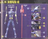 LM HG EVANGELION UNIT 06 - EVANGELION 2.0 You Can (Not) Advance