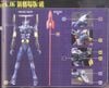 LM HG EVANGELION UNIT 06 - EVANGELION 2.0 You Can (Not) Advance