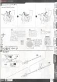 LM HG EVANGELION UNIT 06 - EVANGELION 2.0 You Can (Not) Advance