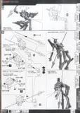 LM HG EVANGELION UNIT 06 - EVANGELION 2.0 You Can (Not) Advance