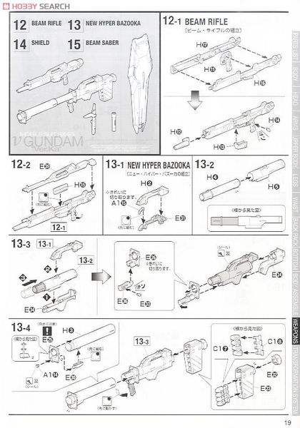 MG 1/100 Nu Gundam Ver Ka - Collection Ver