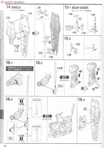 MG 1/100 Nu Gundam Ver Ka - Collection Ver