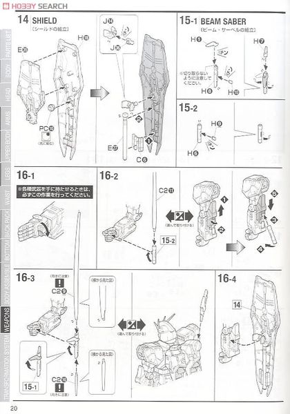 MG 1/100 RX-93 Nu Gundam Ver. Ka