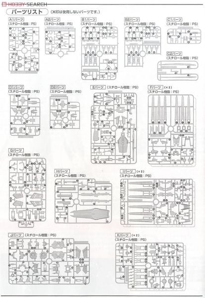 MG 1/100 Nu Gundam Ver Ka - Collection Ver