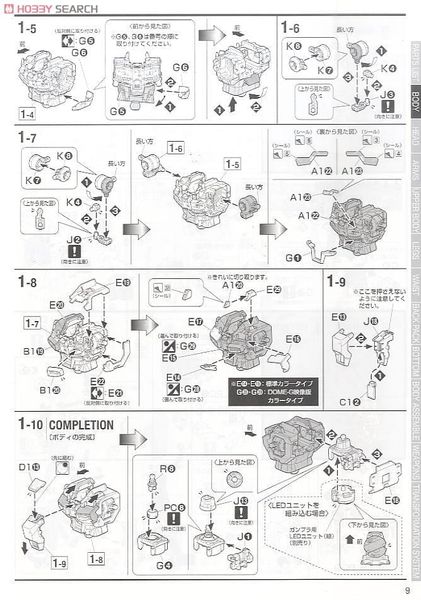 MG 1/100 Nu Gundam Ver Ka - Collection Ver