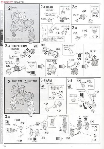 MG 1/100 Nu Gundam Ver Ka - Collection Ver