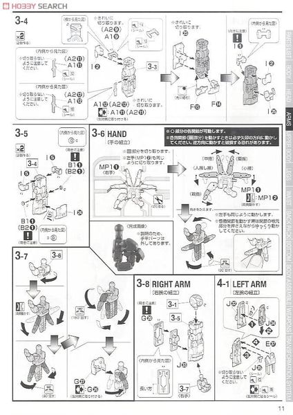 MG 1/100 Nu Gundam Ver Ka - Collection Ver