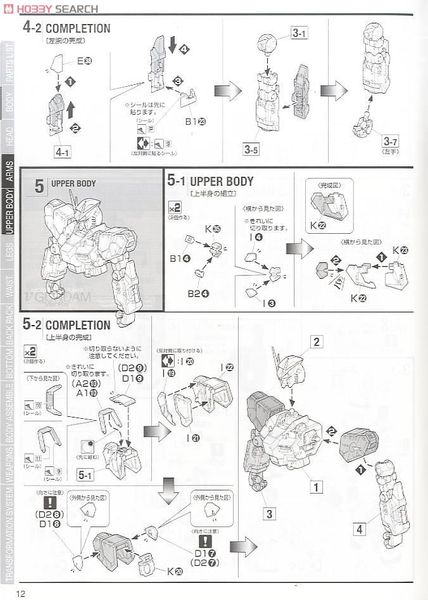 MG 1/100 Nu Gundam Ver Ka - Collection Ver