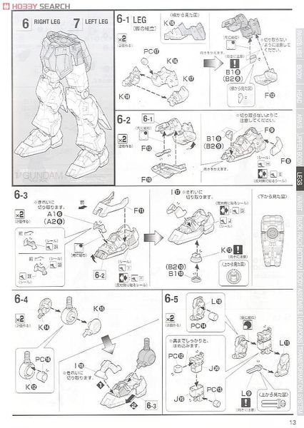 MG 1/100 Nu Gundam Ver Ka - Collection Ver