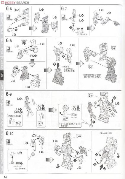 MG 1/100 Nu Gundam Ver Ka - Collection Ver