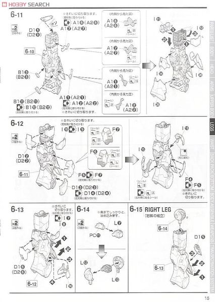 MG 1/100 Nu Gundam Ver Ka - Collection Ver