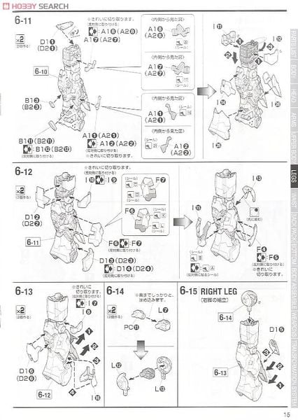 MG 1/100 RX-93 Nu Gundam Ver. Ka