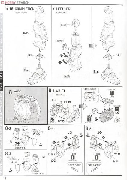 MG 1/100 Nu Gundam Ver Ka - Collection Ver
