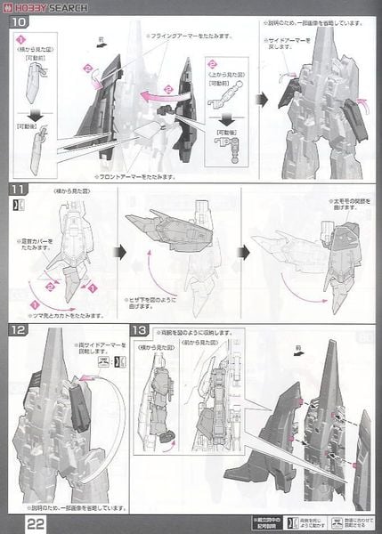 RG 1/144 Zeta GUNDAM