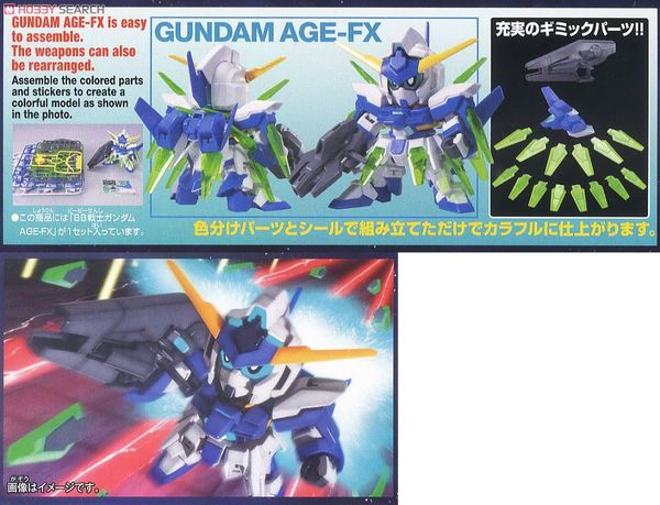 SD BB 376 GUNDAM AGE-FX