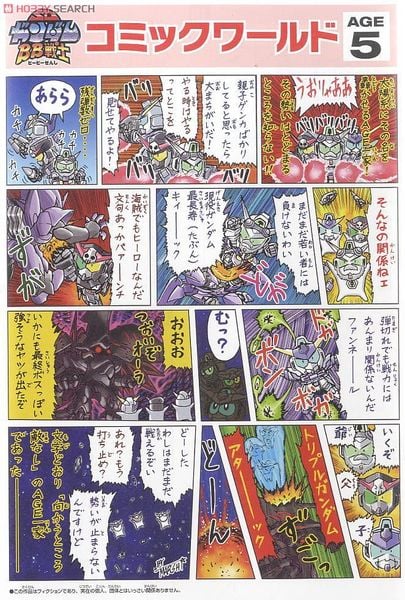 SD BB 376 GUNDAM AGE-FX