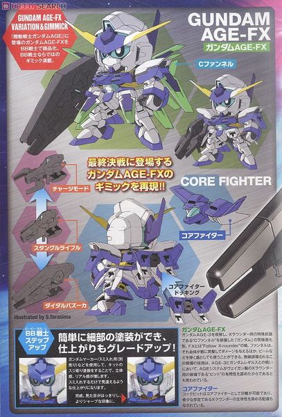 SD BB 376 GUNDAM AGE-FX