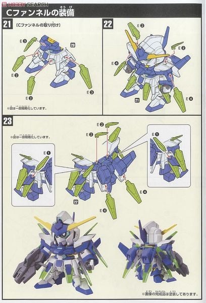 SD BB 376 GUNDAM AGE-FX