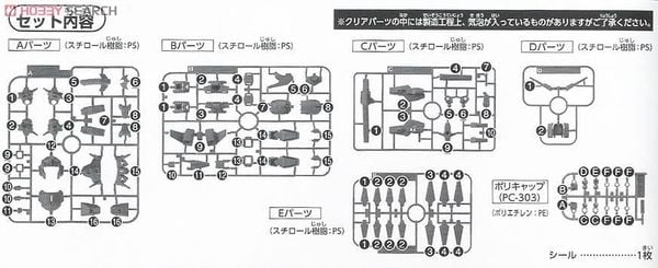 SD BB 376 GUNDAM AGE-FX