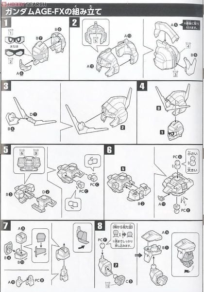 SD BB 376 GUNDAM AGE-FX