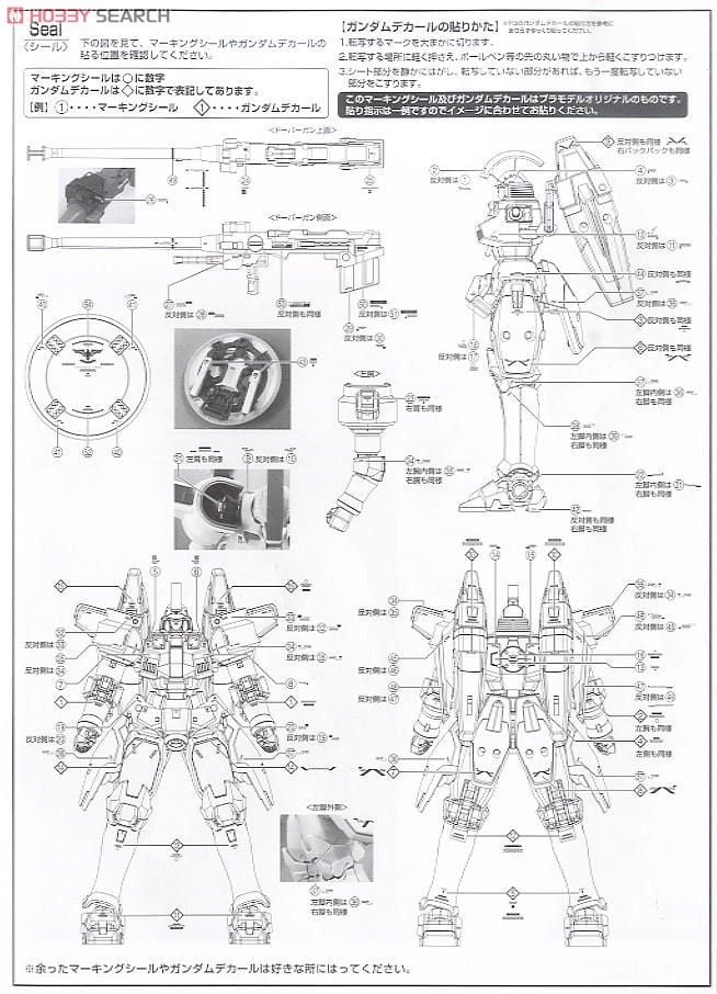 MG 1 100 Tallgeese EW LIB Gunpla mg-1-100-tallgeese-ew-lib-gunpla
