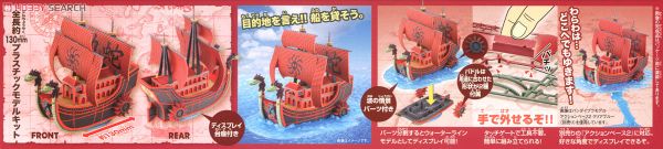 ONE PIECE - GRAND SHIP COLLECTION - KUJA PIRATES SHIP