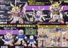 SD BB 377 LEGENDBB MUSHA GODMARU