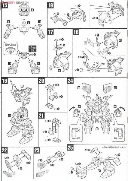 SD BB 377 LEGENDBB MUSHA GODMARU